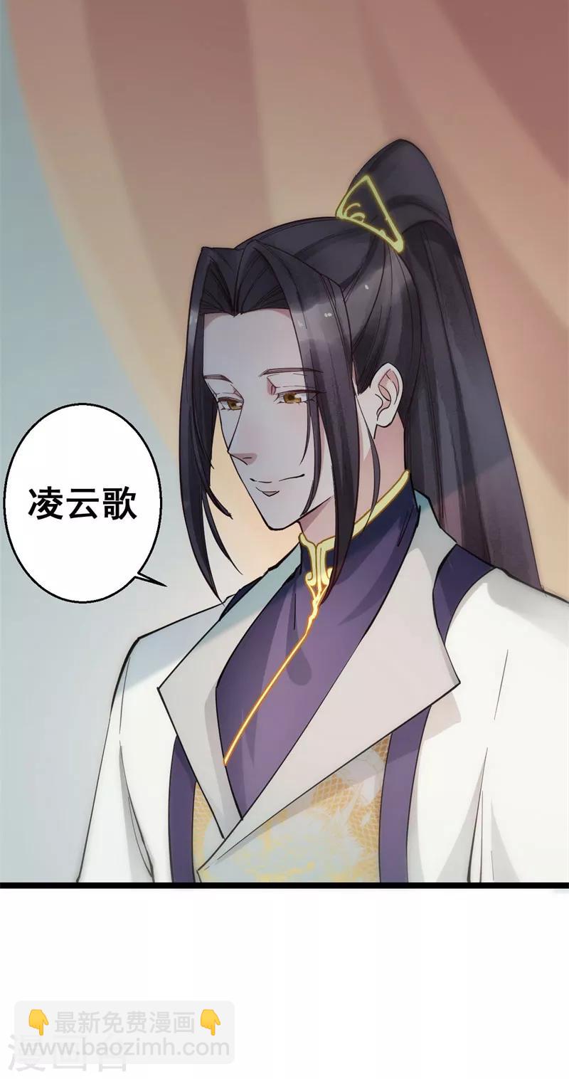 第10话 你想要报仇吗？-第10话