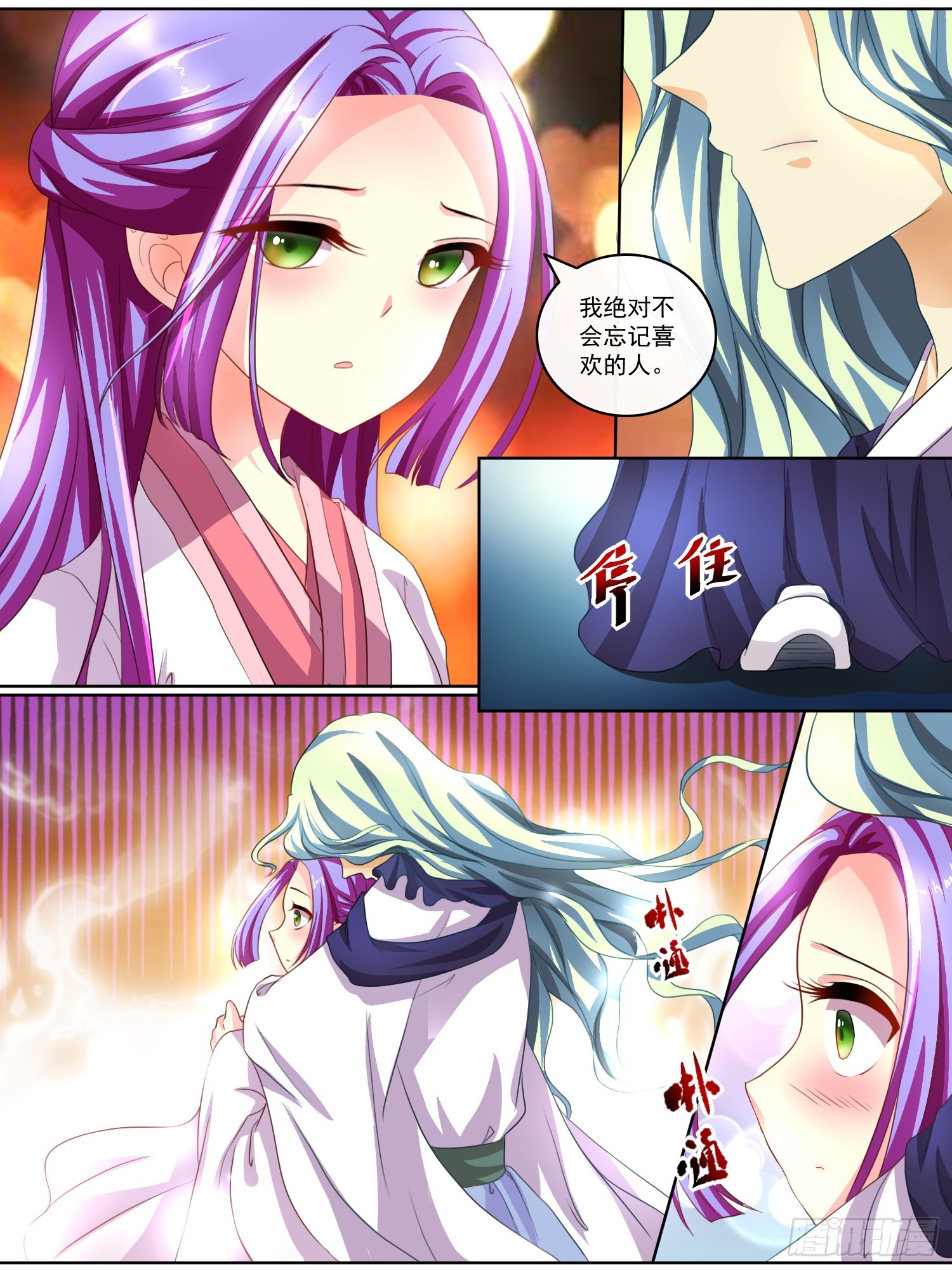 第十二话-第12话