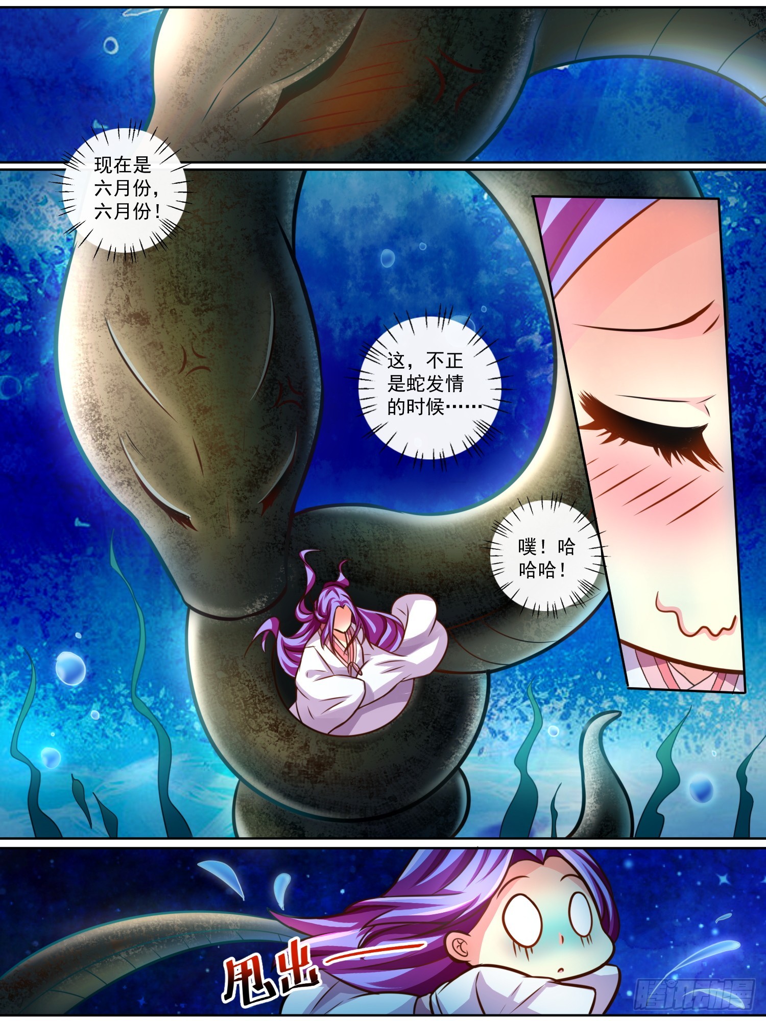 第十六话-第16话