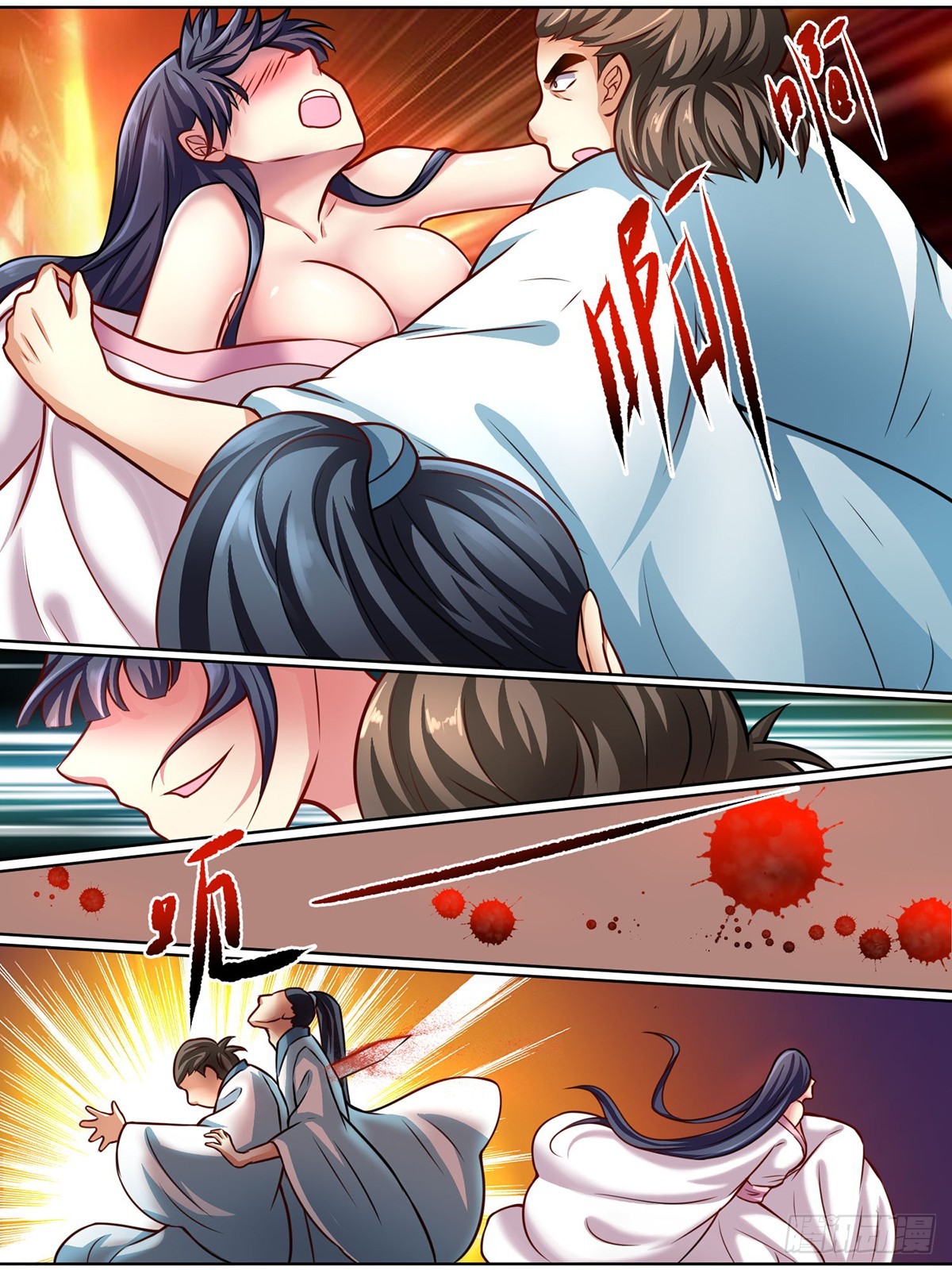 第十八话-第18话