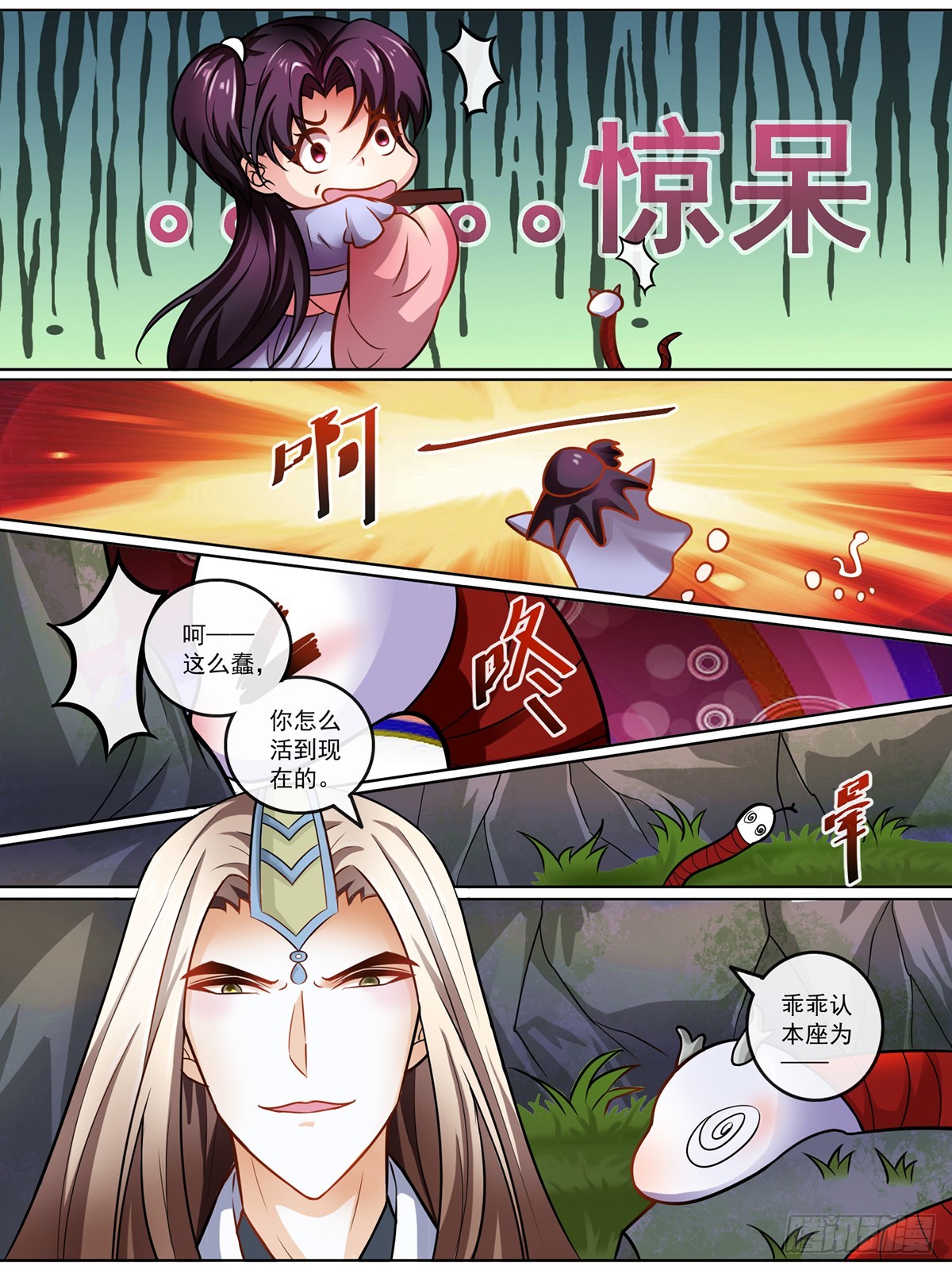 第二十二话-第22话