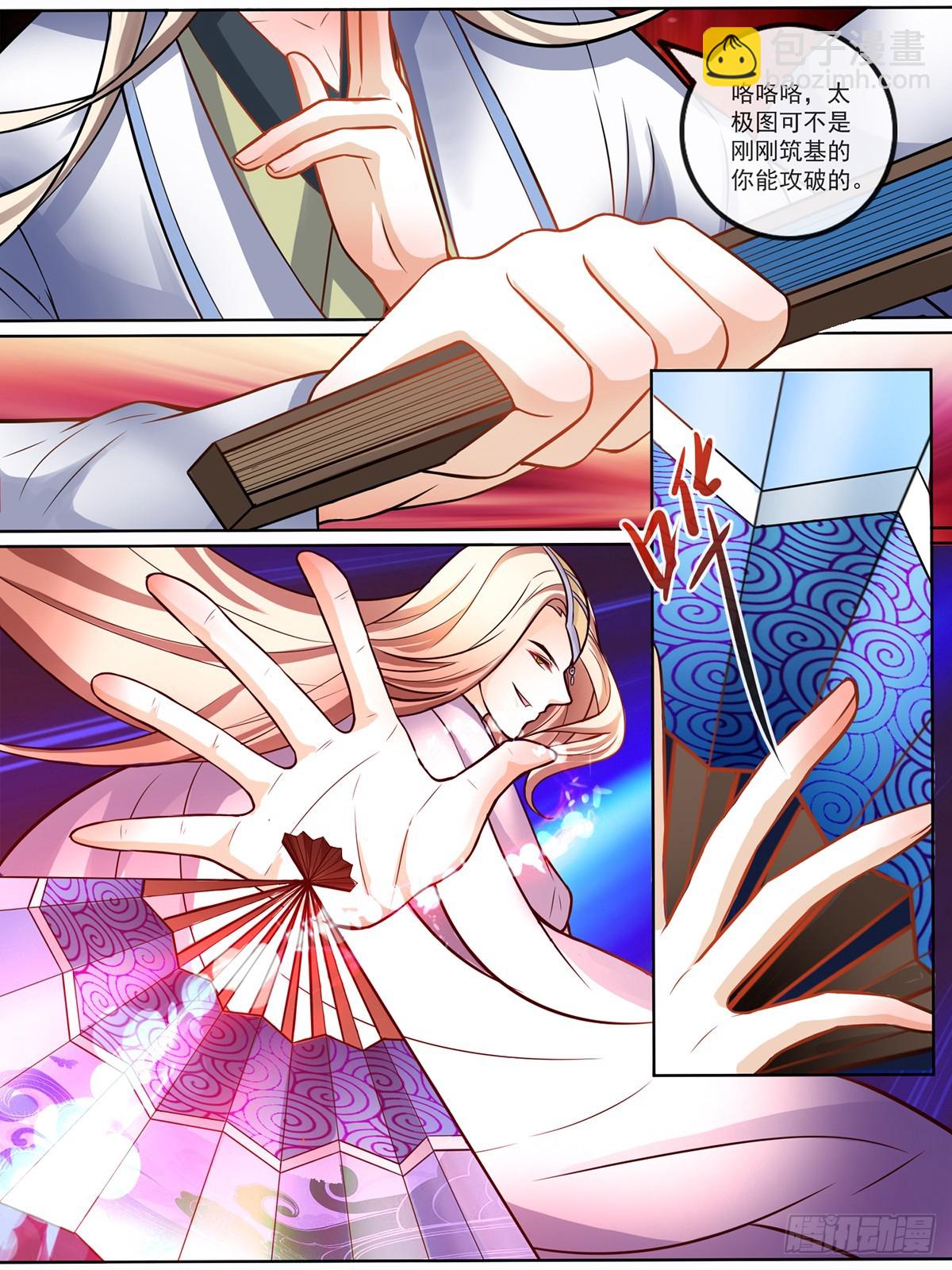 第二十二话-第22话