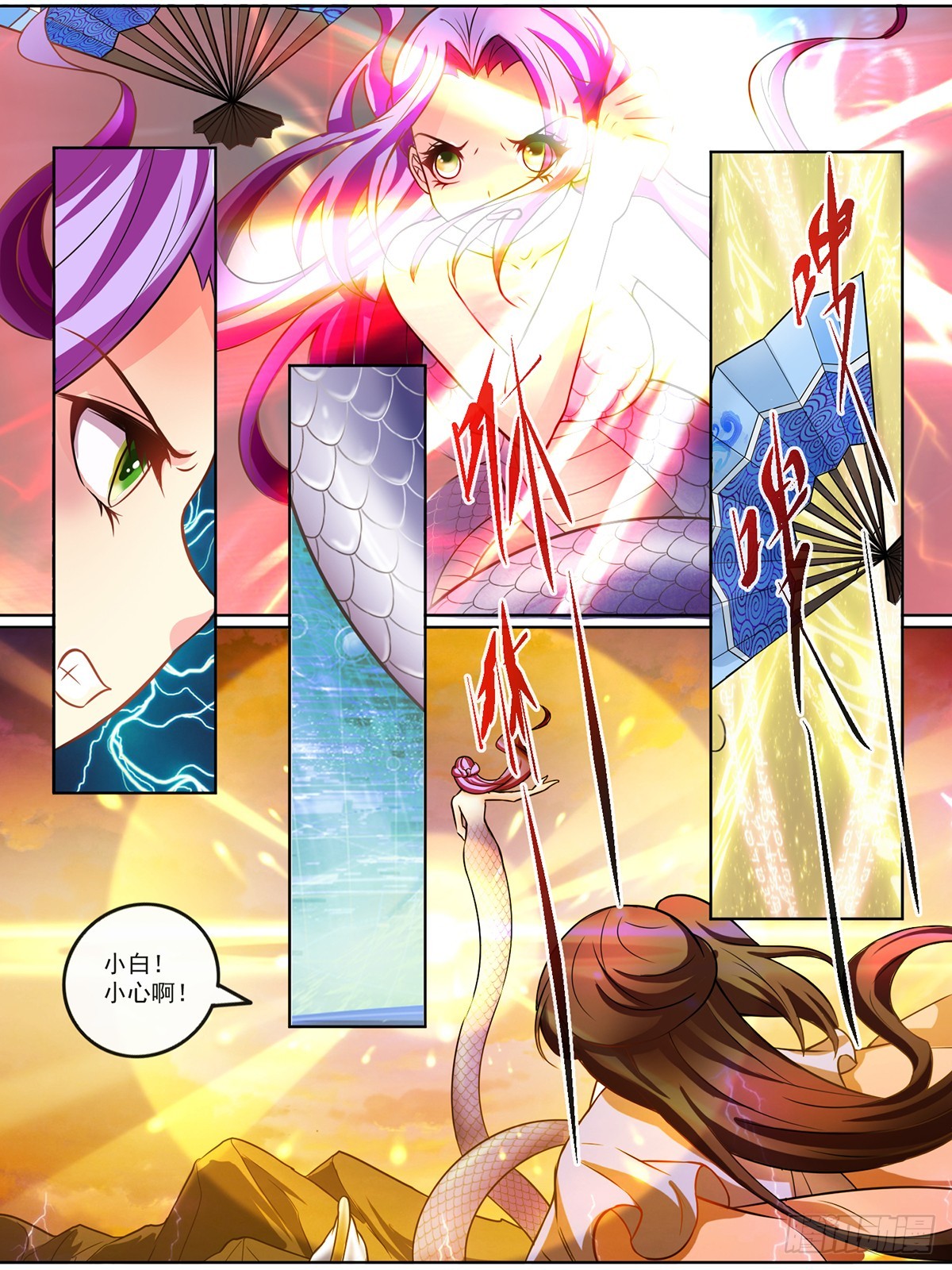 第二十二话-第22话