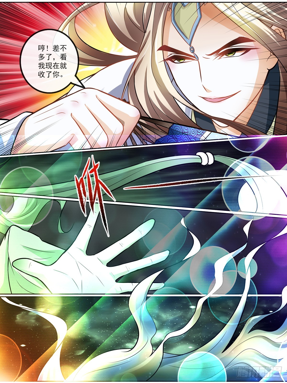 第二十二话-第22话