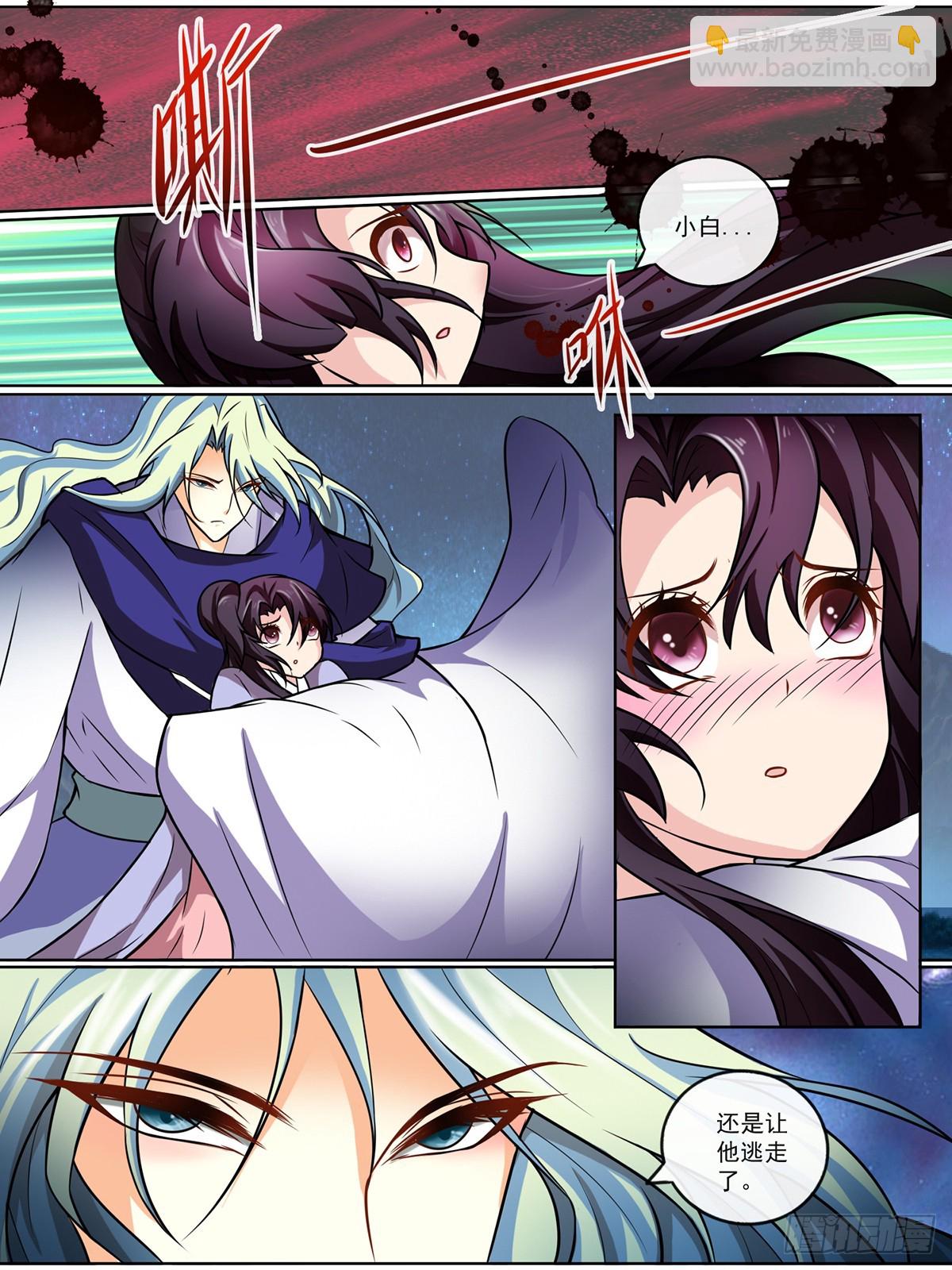 第二十四话-第24话