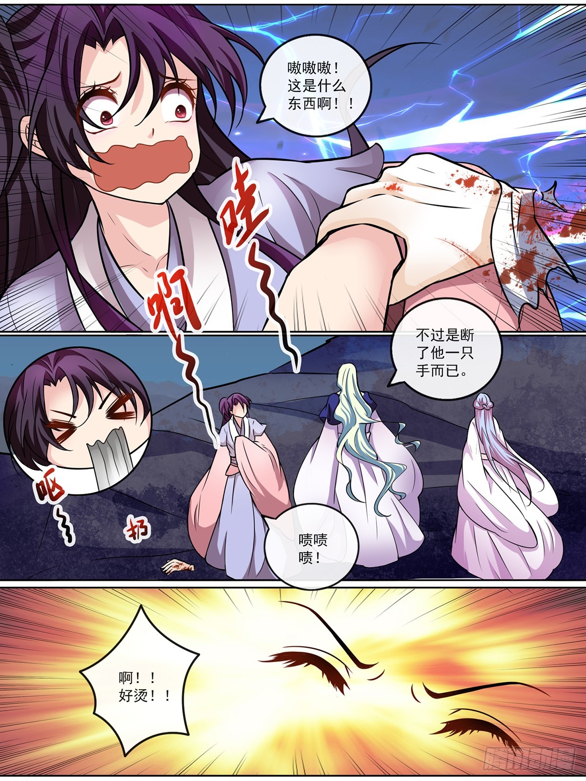 第二十四话-第24话