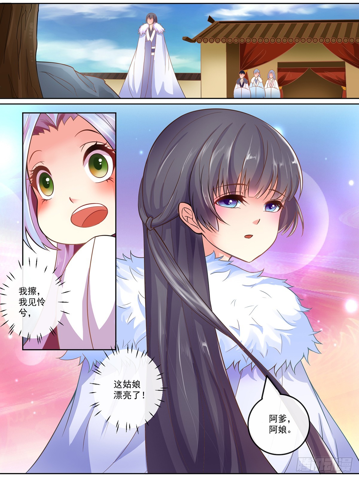 第二十八话-第28话