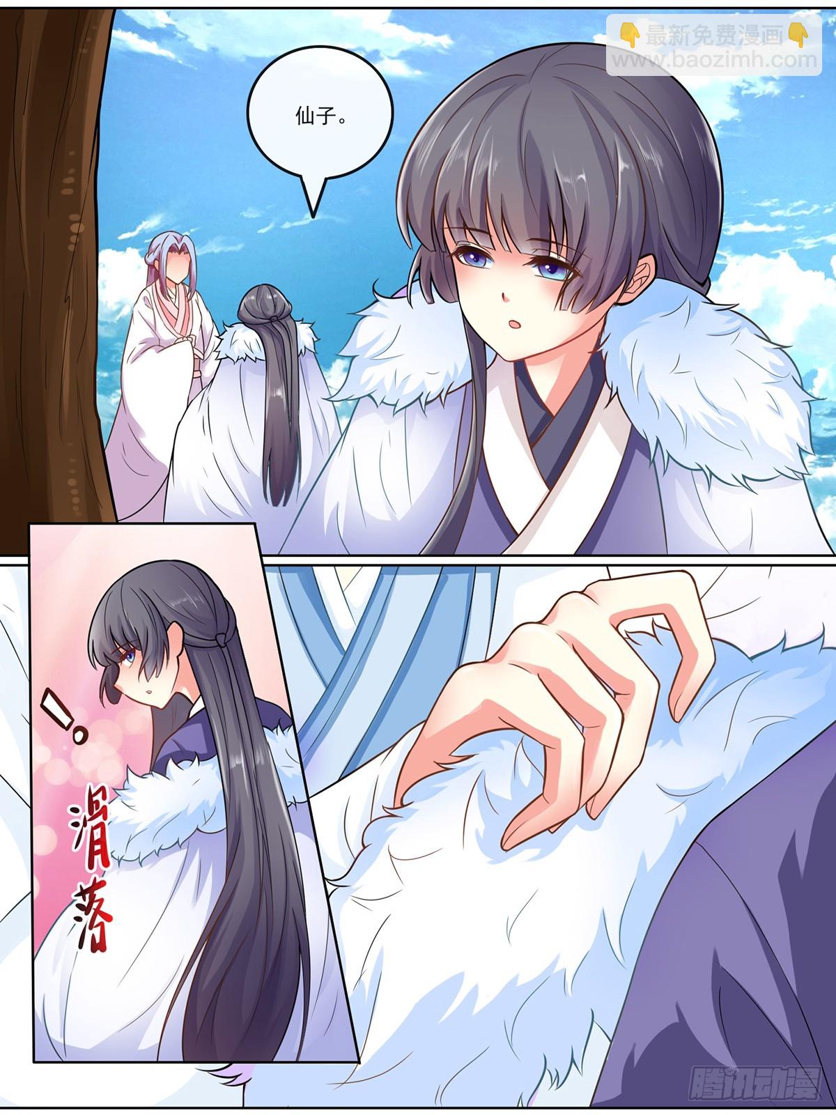 第二十八话-第28话