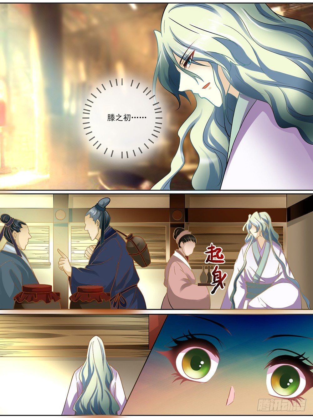 第三十话-第30话