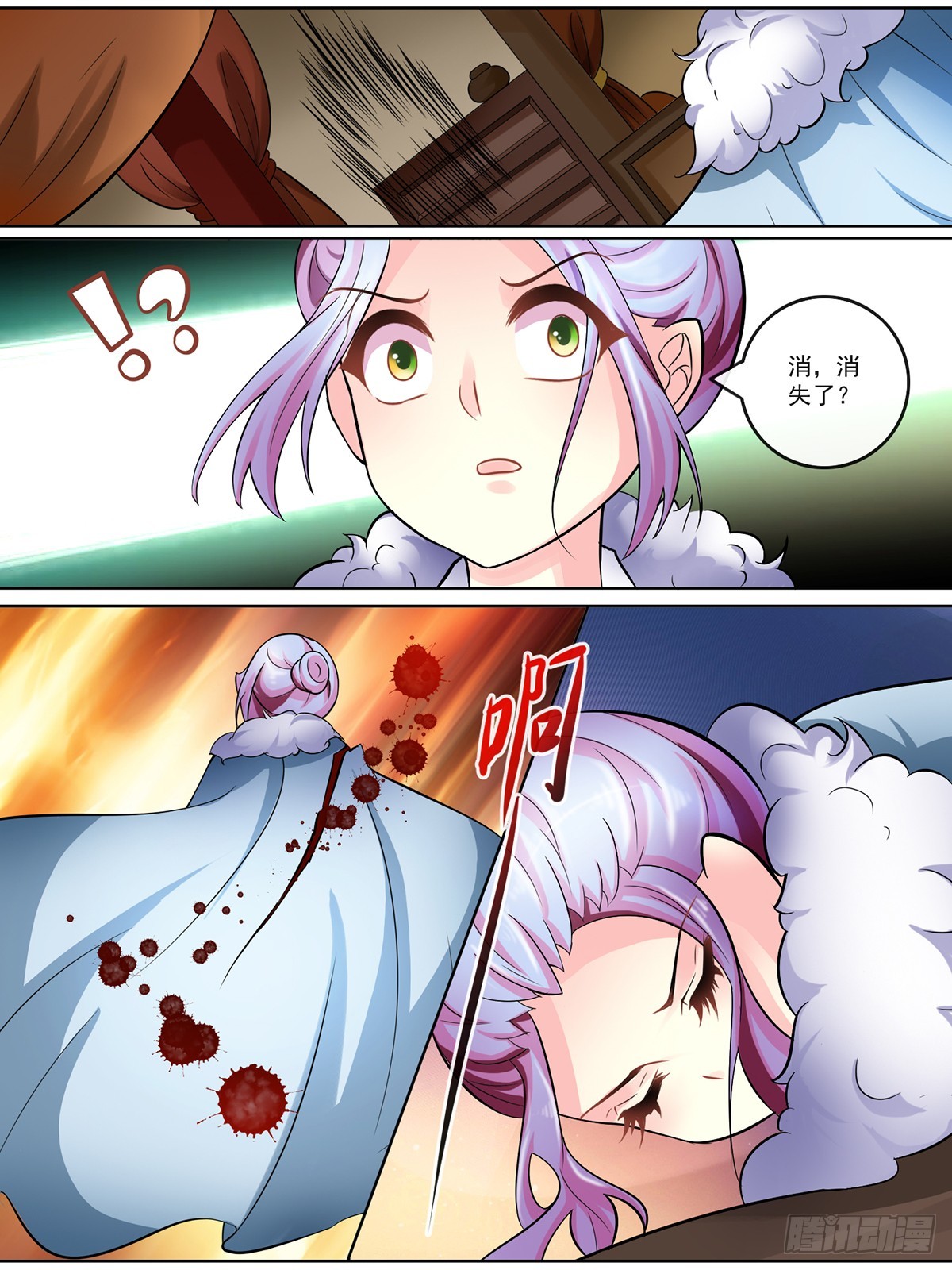 第三十二话-第32话