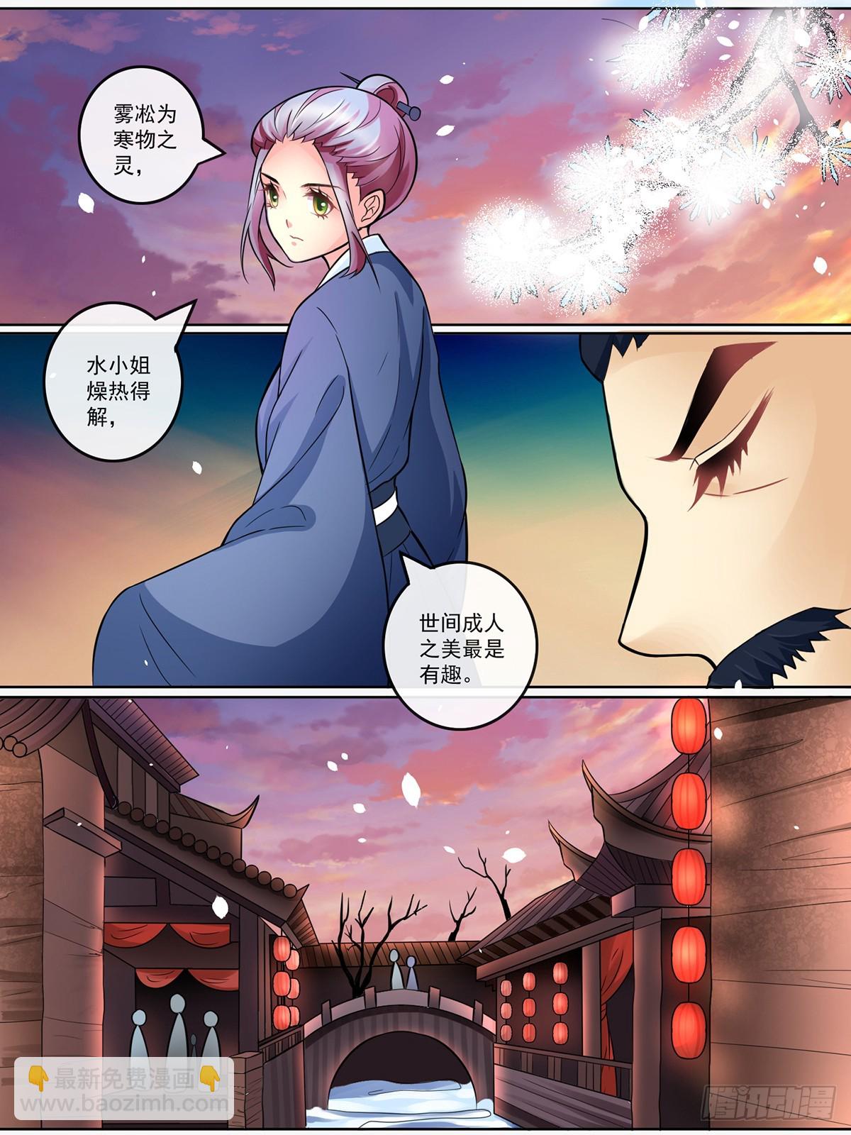 第三十六话-第36话