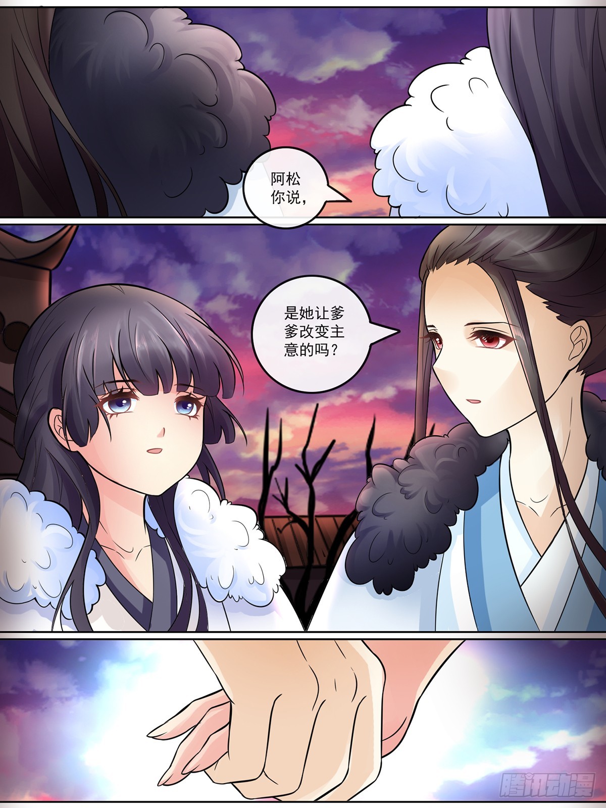 第三十六话-第36话