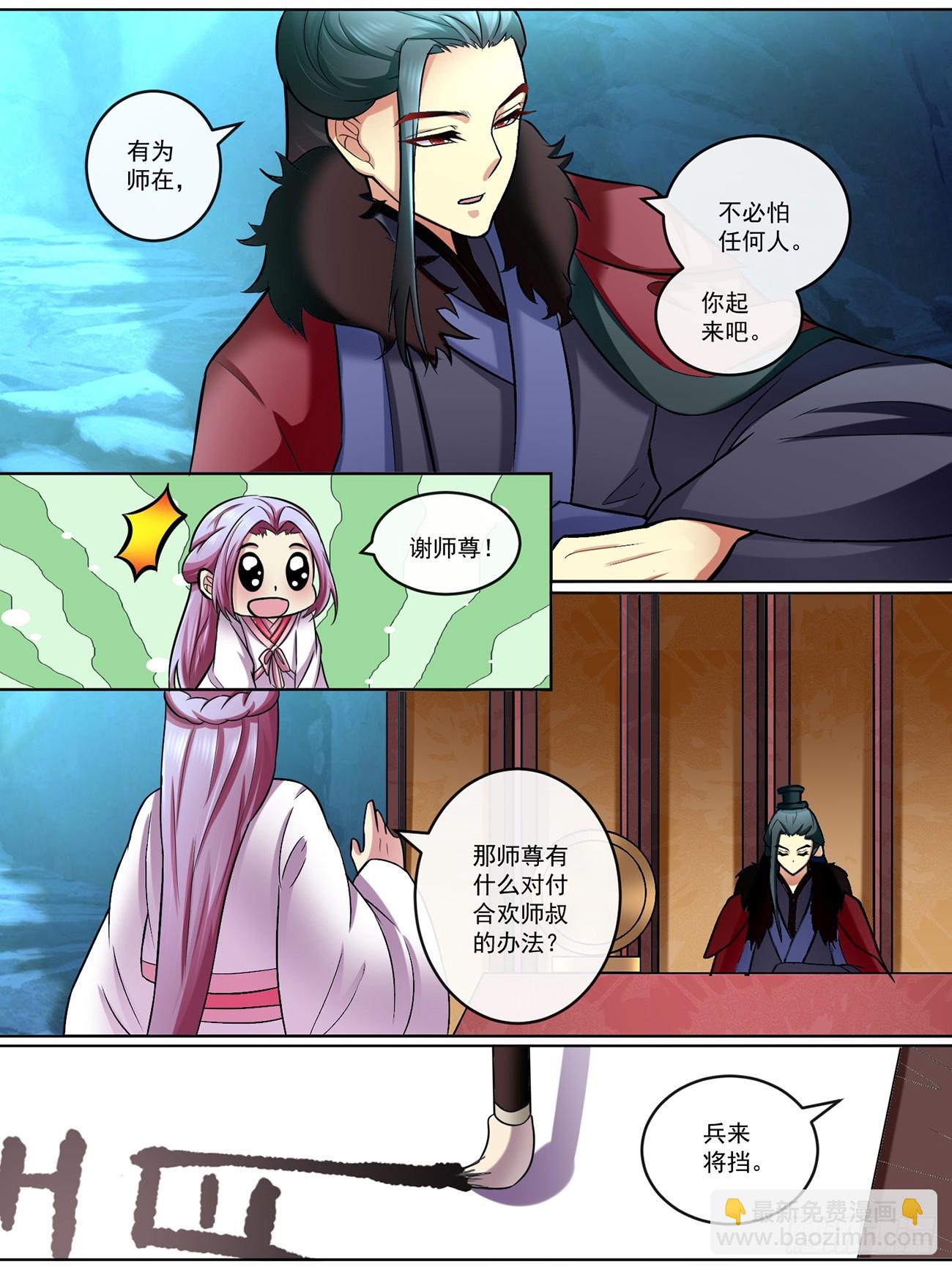 第四十二话-第42话