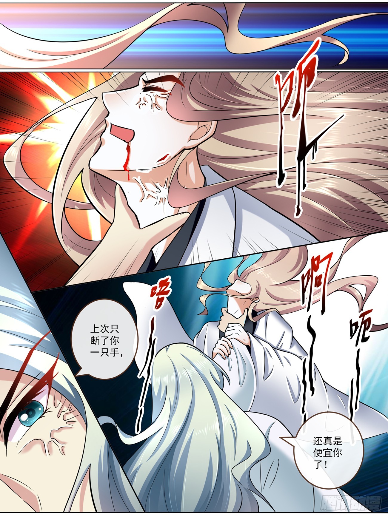 第四十八话-第48话