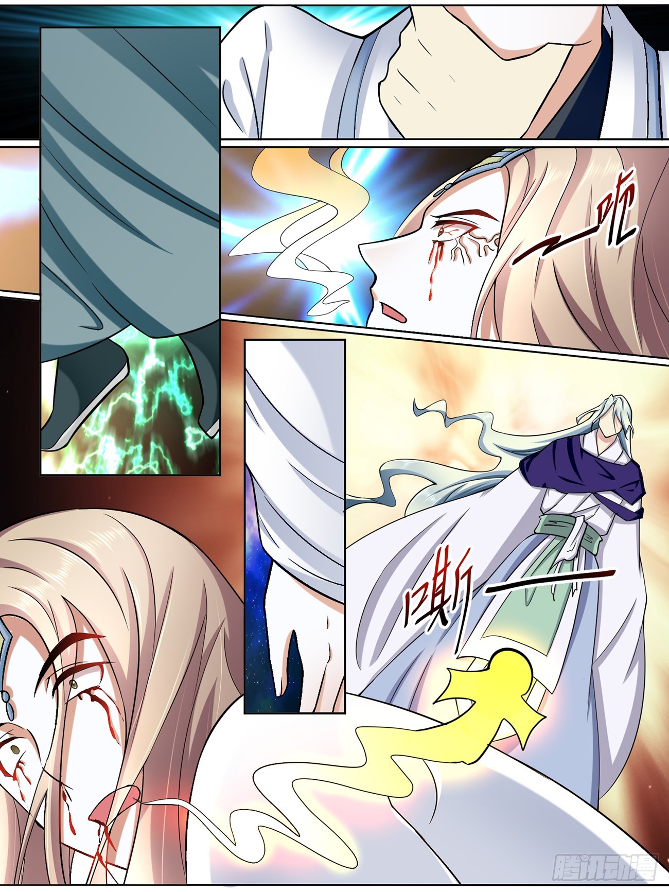 第四十八话-第48话