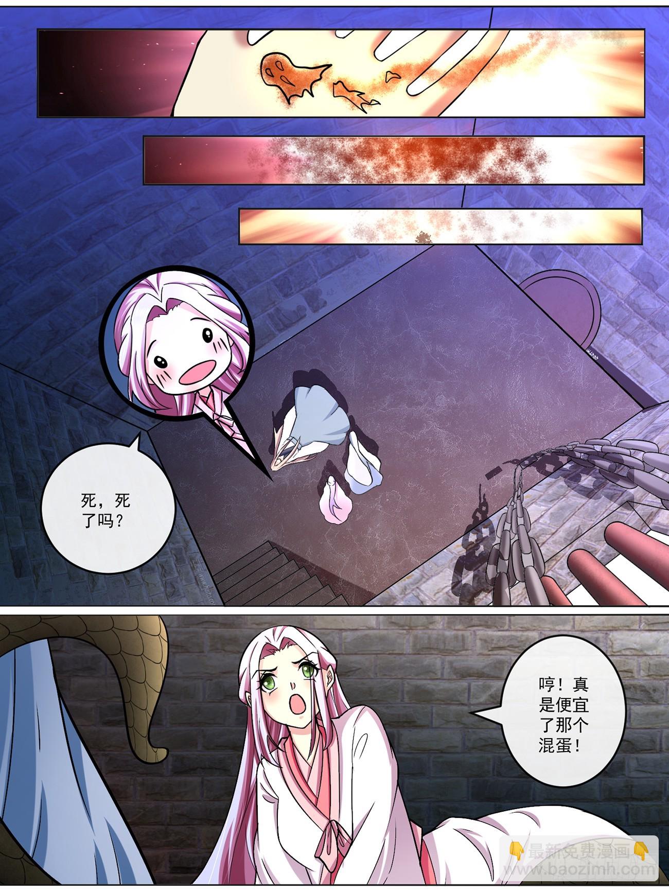 第四十八话-第48话