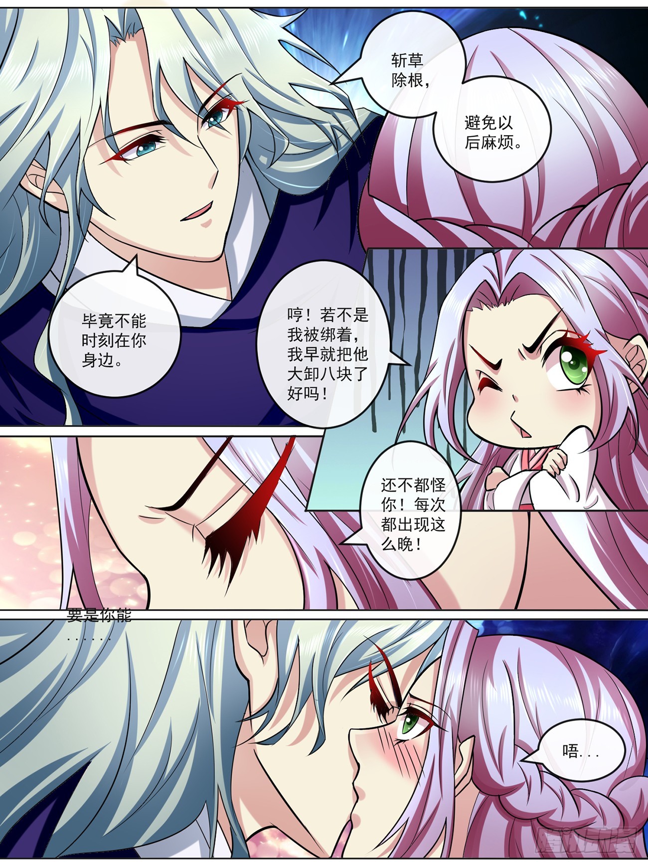 第四十八话-第48话