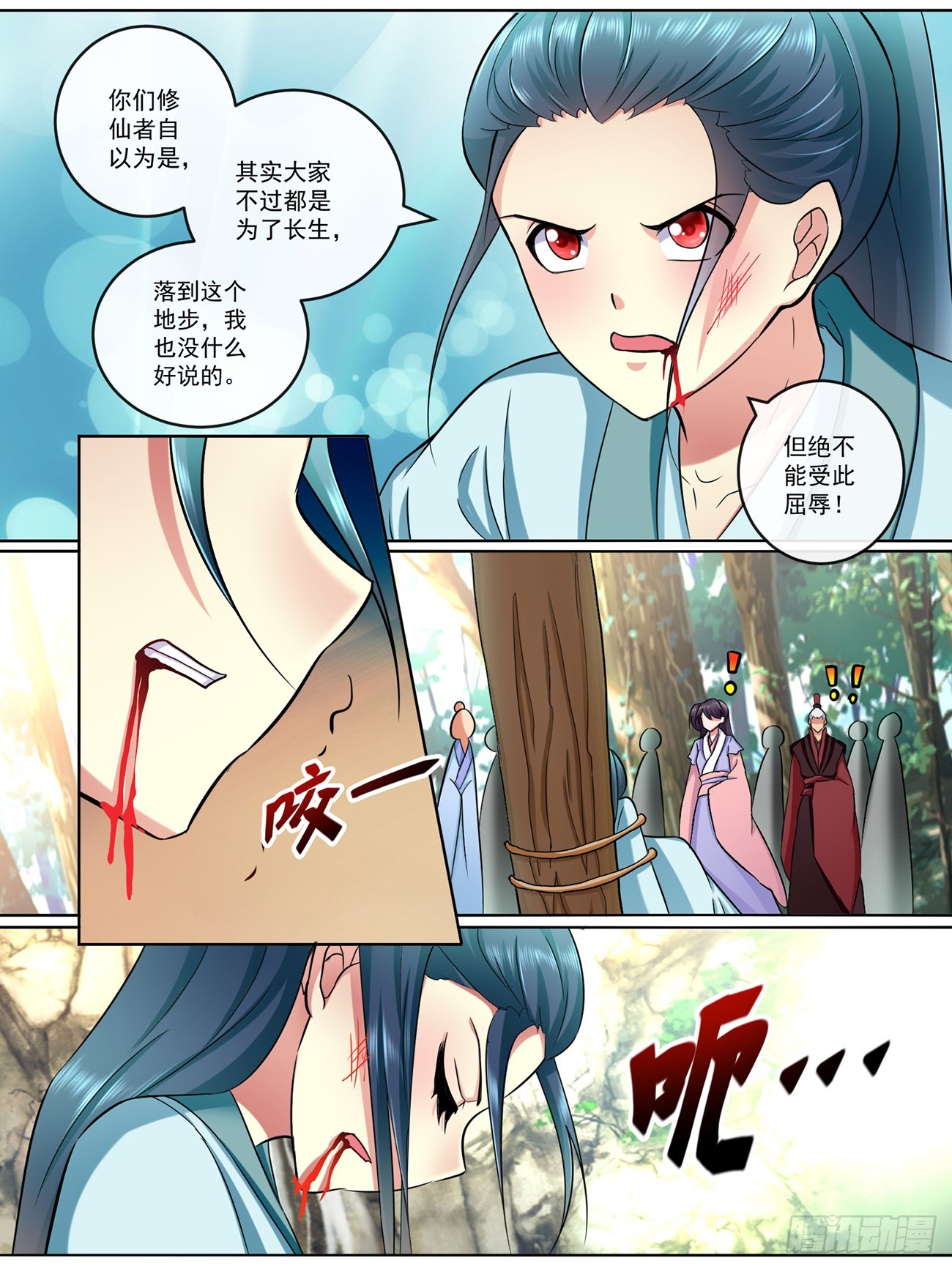 第五十话-第50话