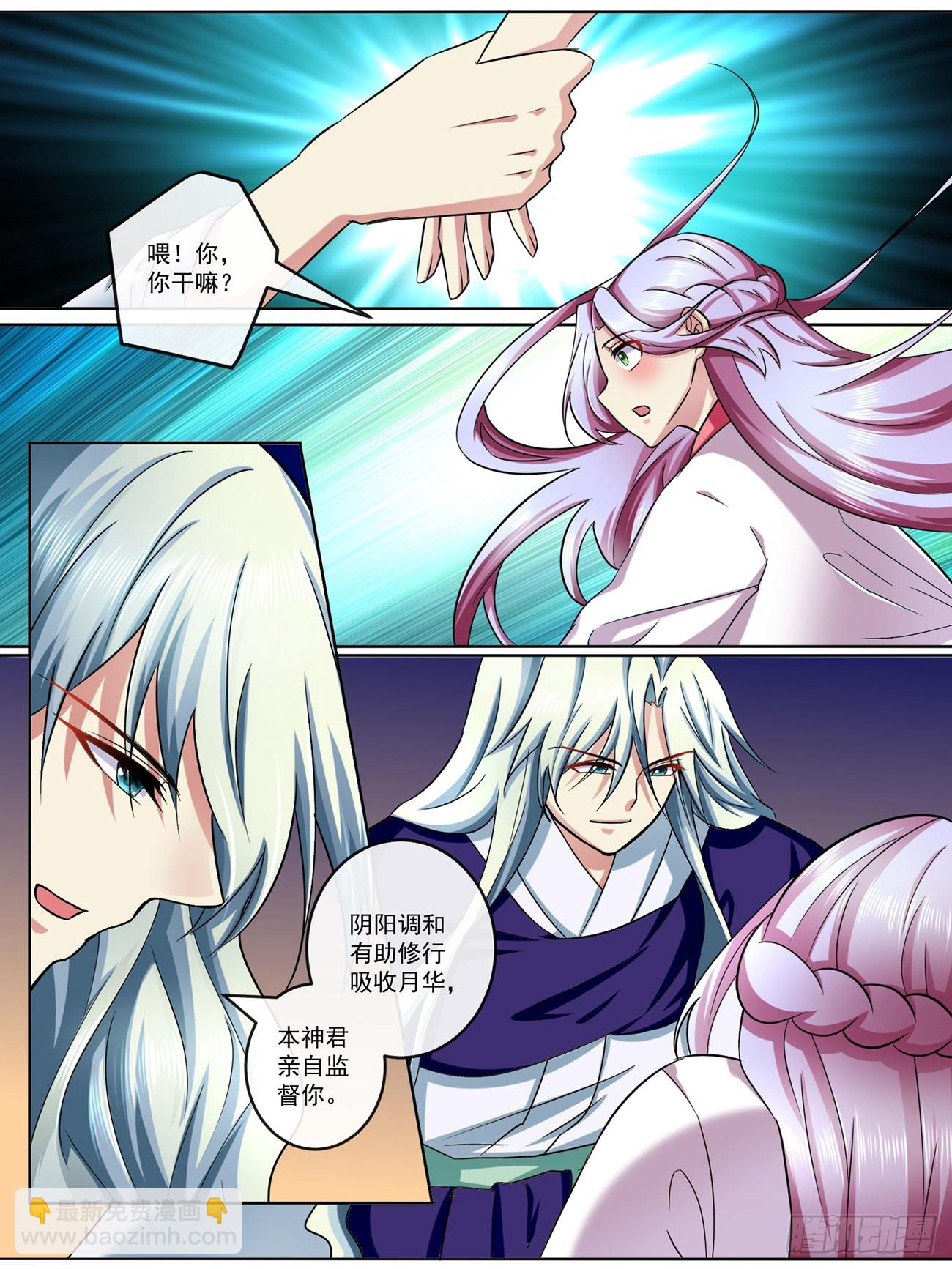 第五十话-第50话