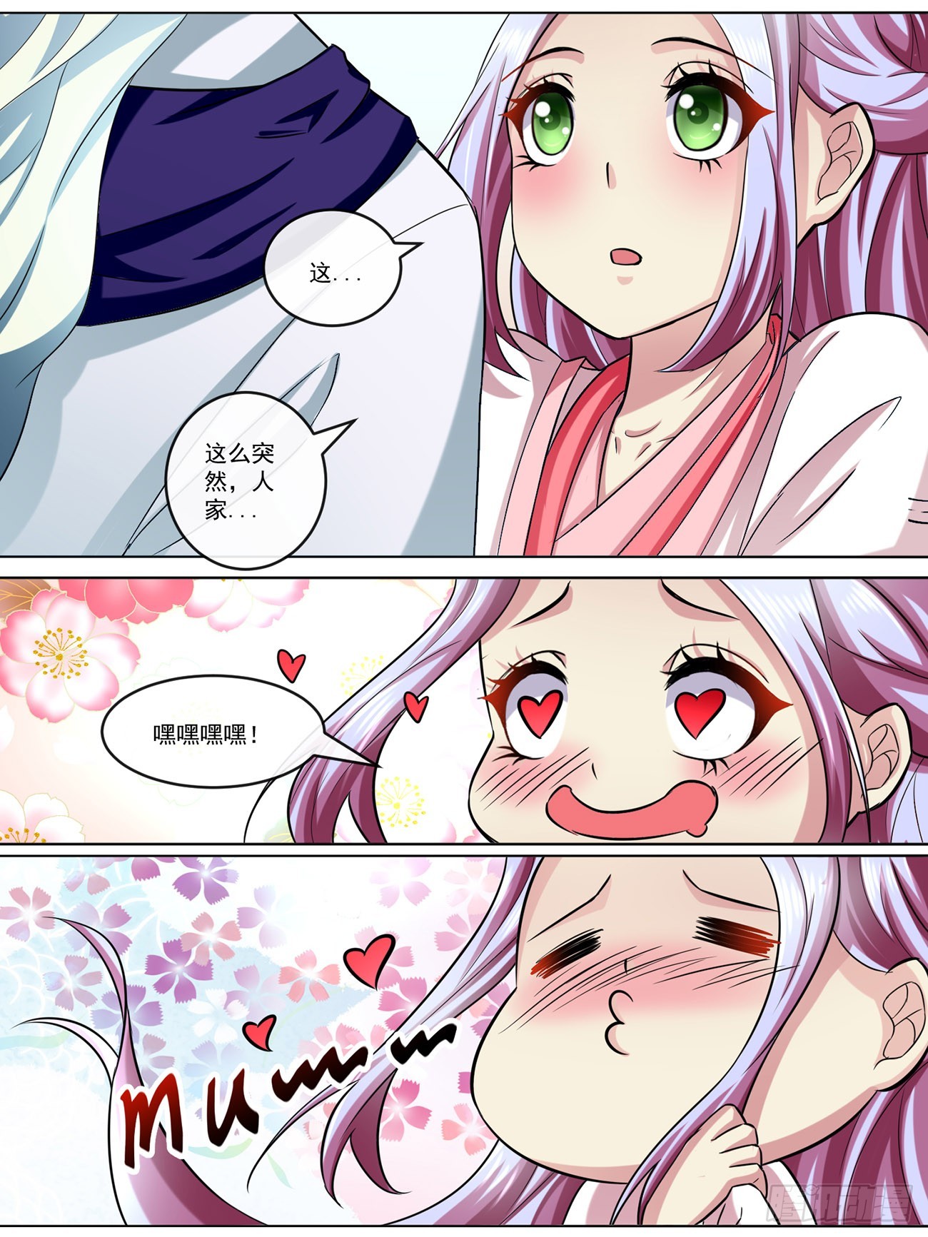 第五十话-第50话