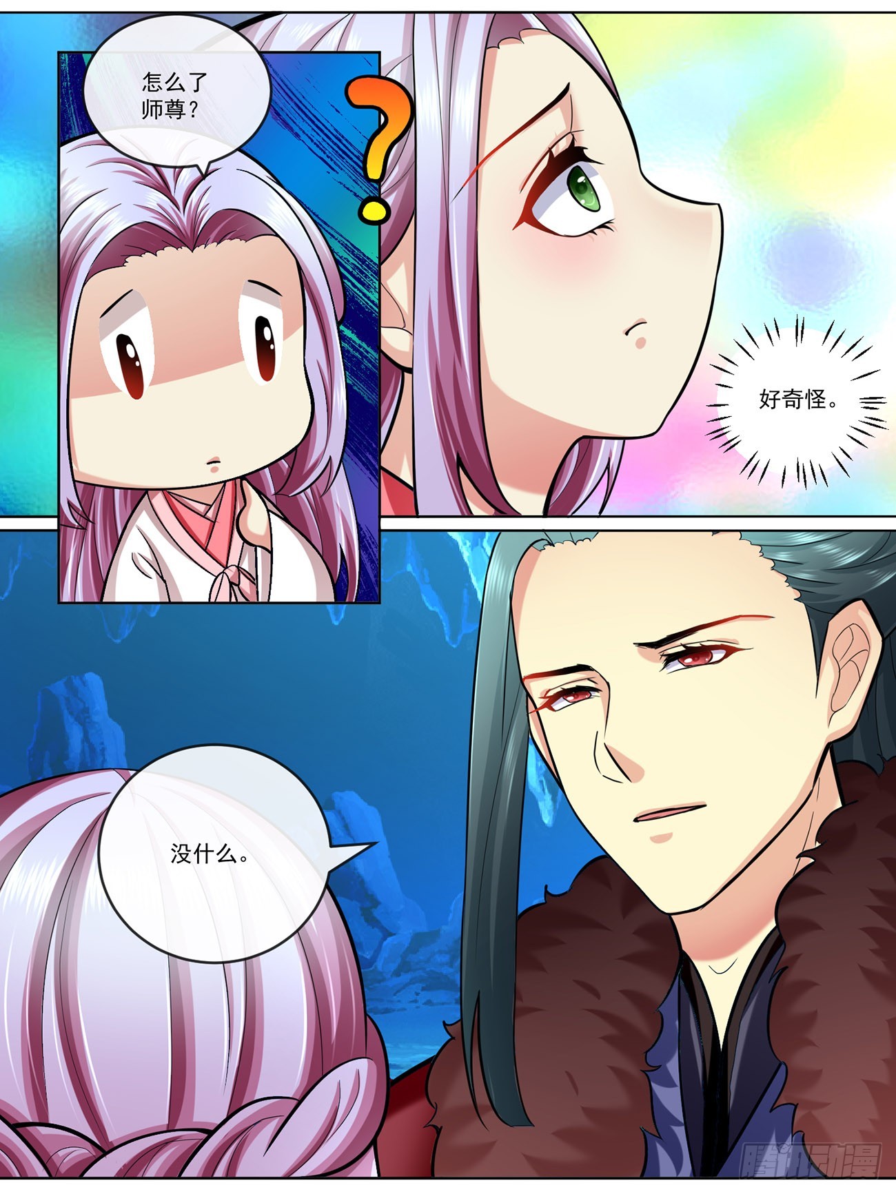 第五十二话-第52话