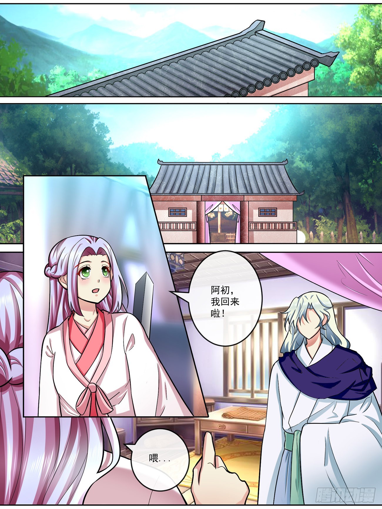 第五十二话-第52话