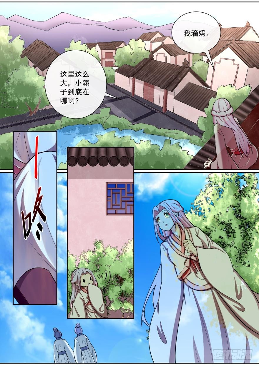 第五十四话-第54话