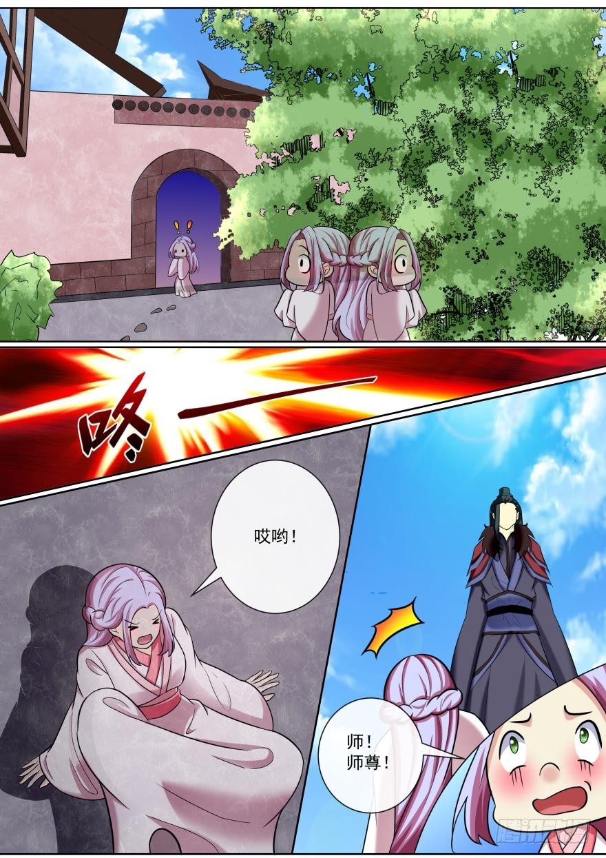 第五十四话-第54话