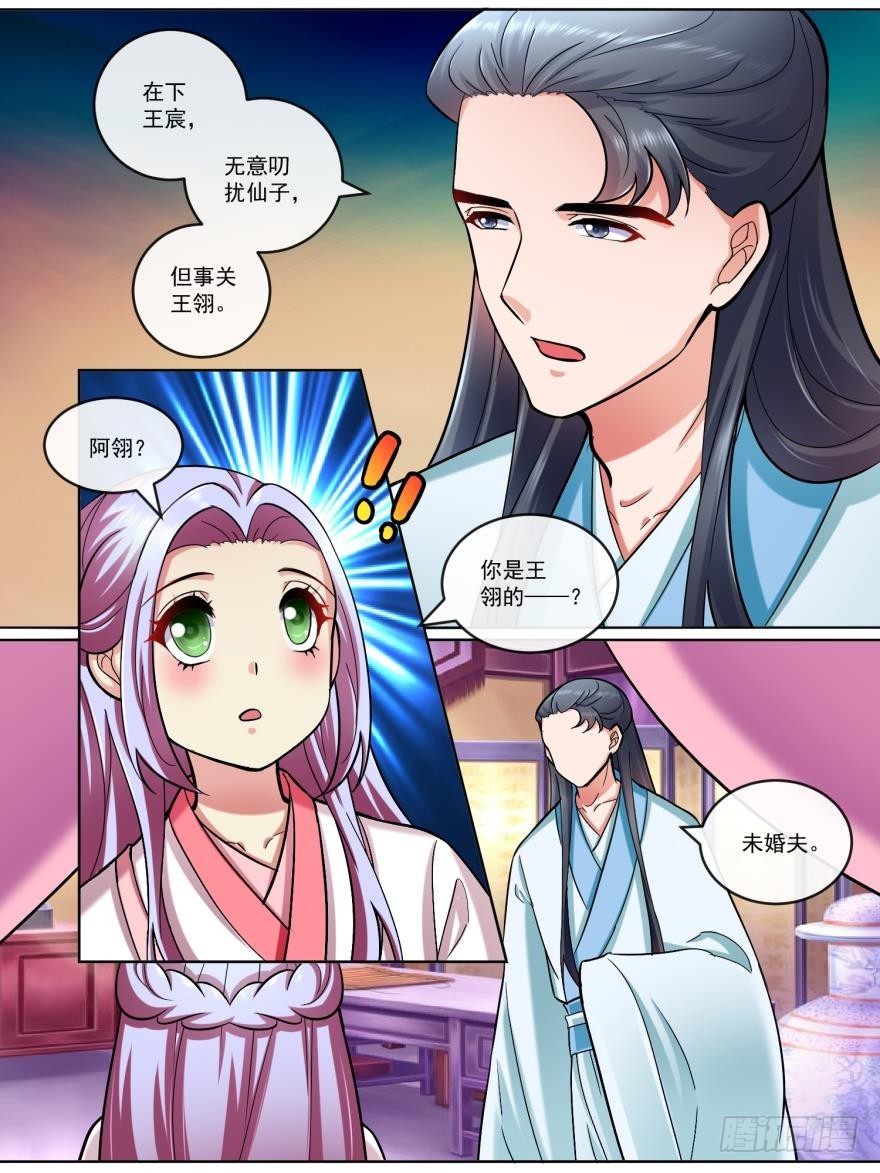 第五十六话-第56话