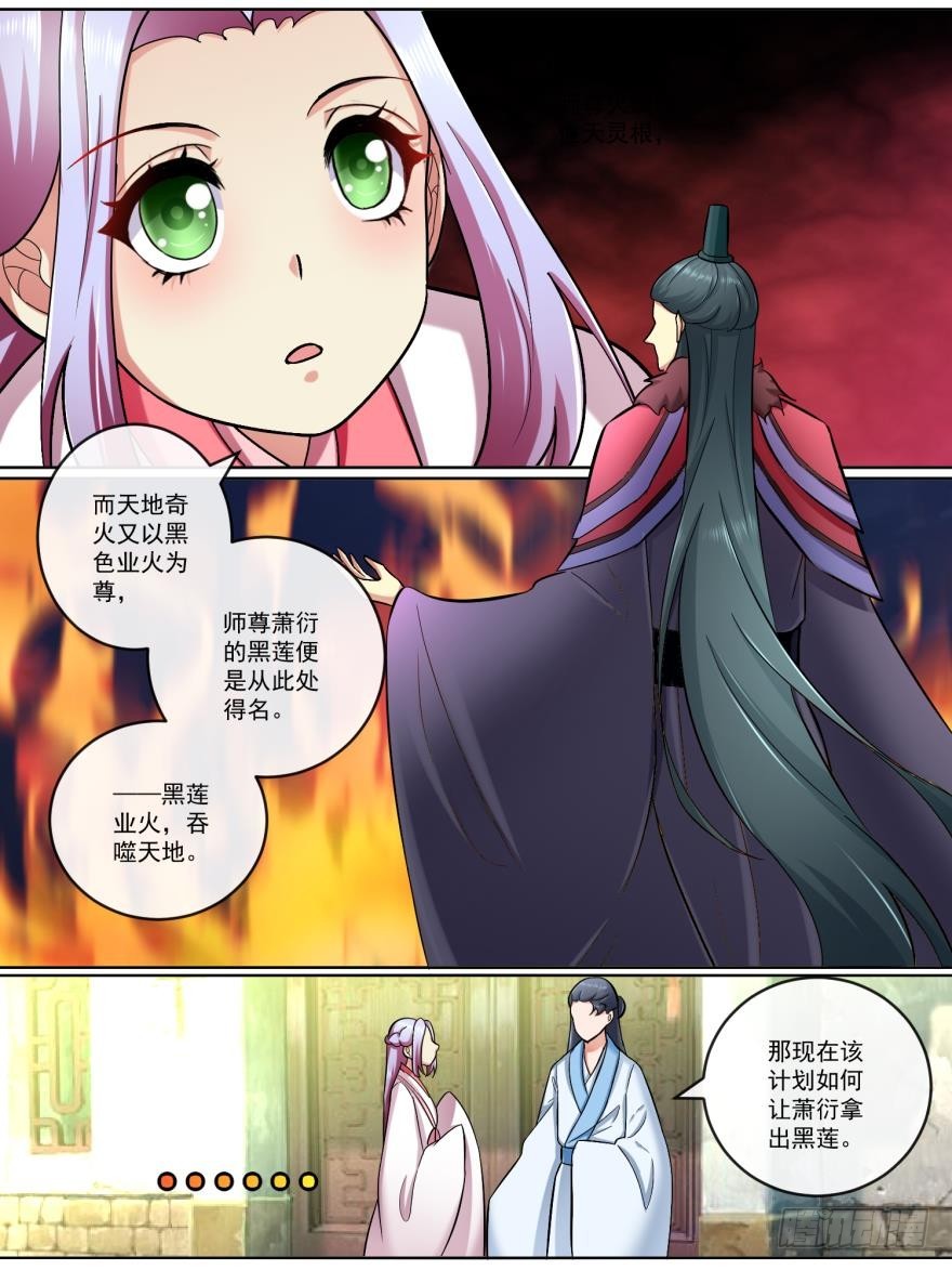 第五十八话-第58话