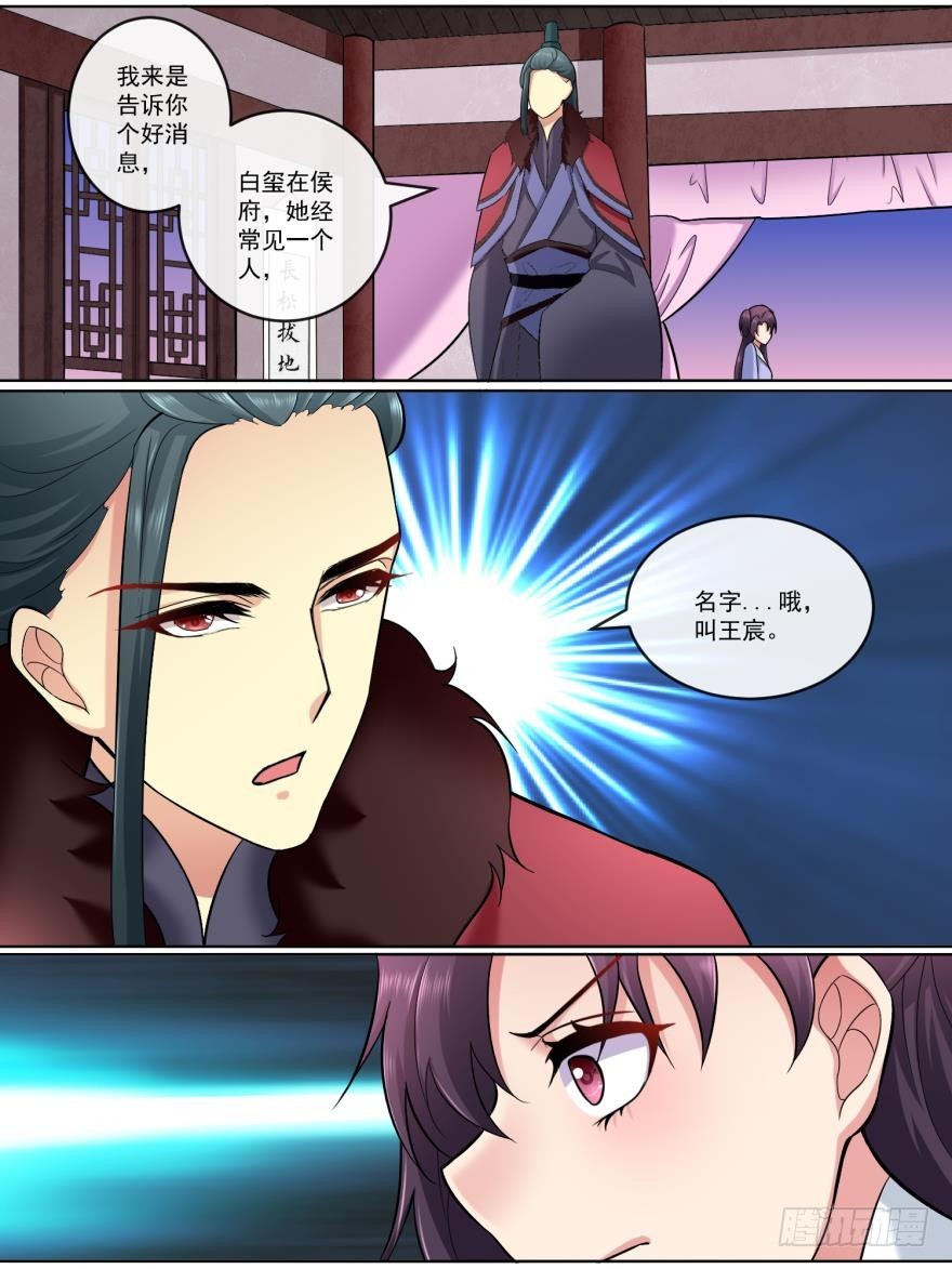 第五十八话-第58话