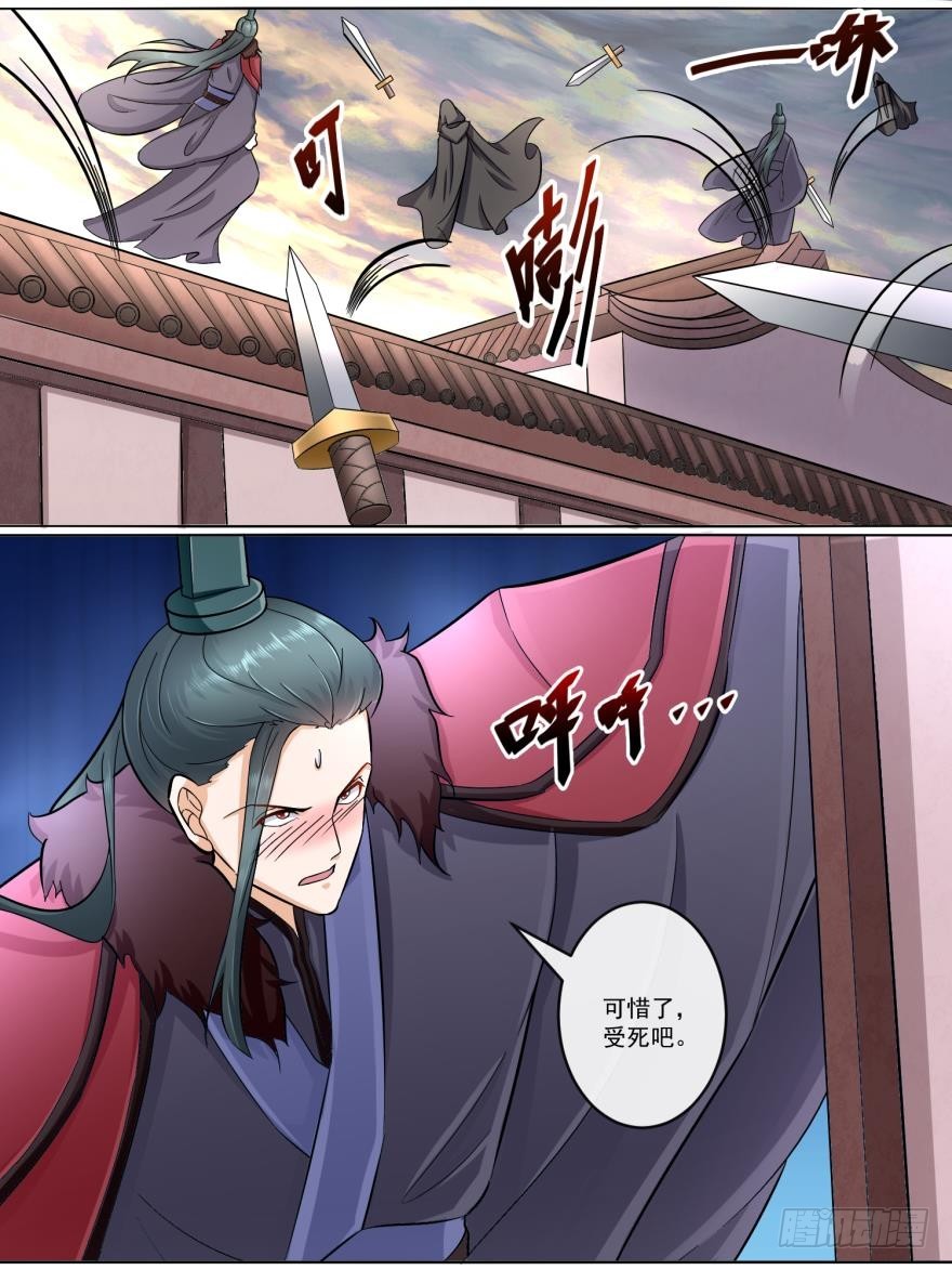 第六十话-第60话