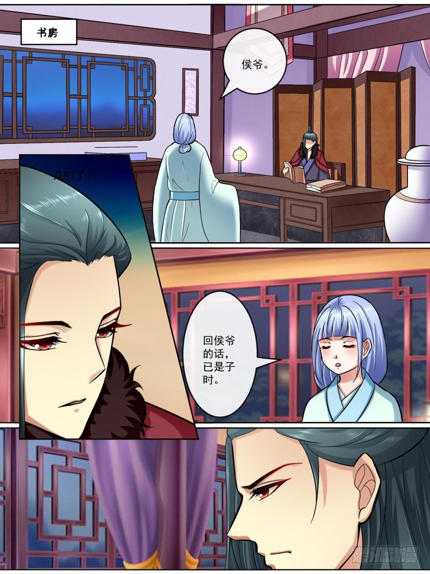 第六十二话-第62话