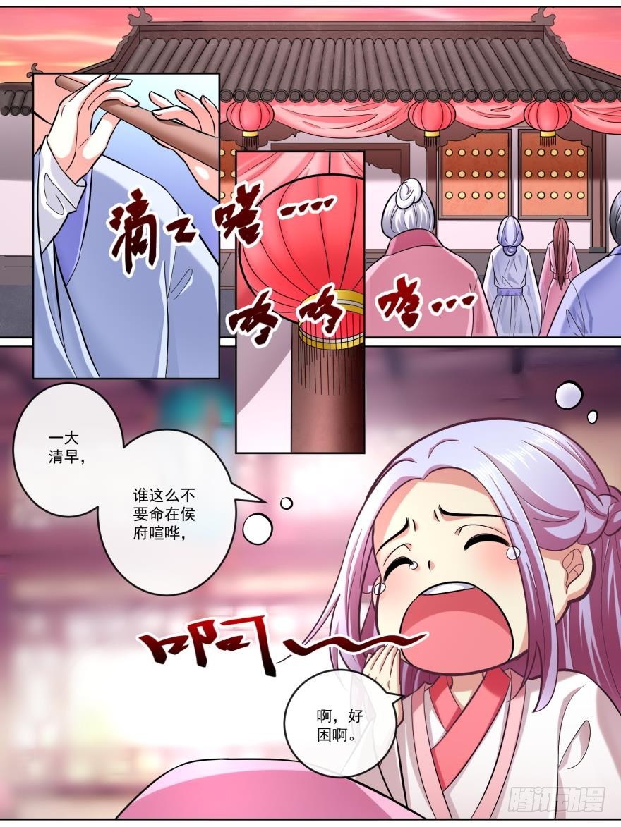 第六十二话-第62话