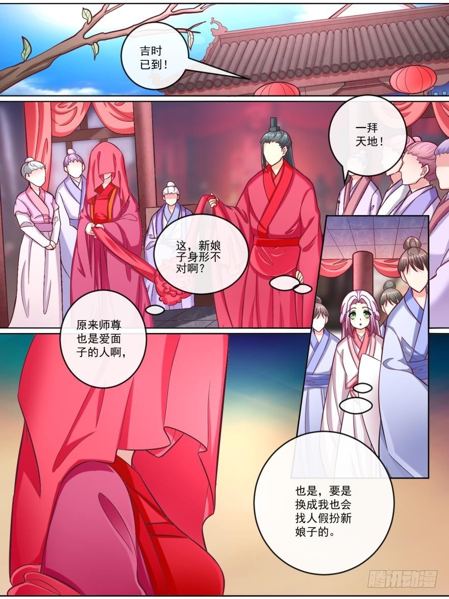 第六十二话-第62话