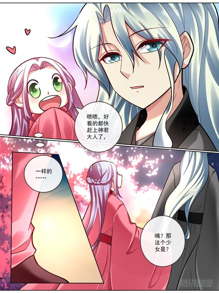 第六十四话-第64话