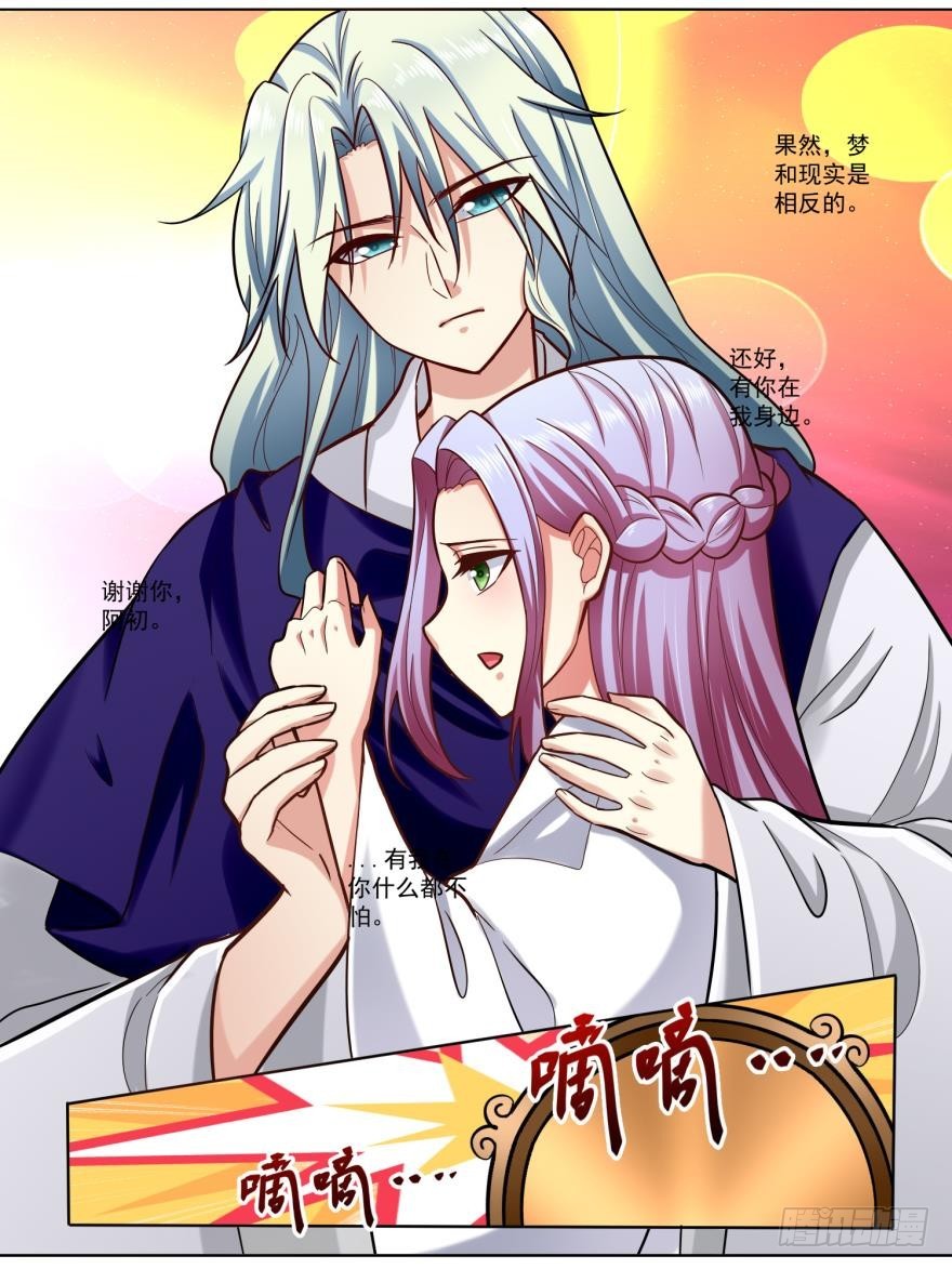 第六十四话-第64话