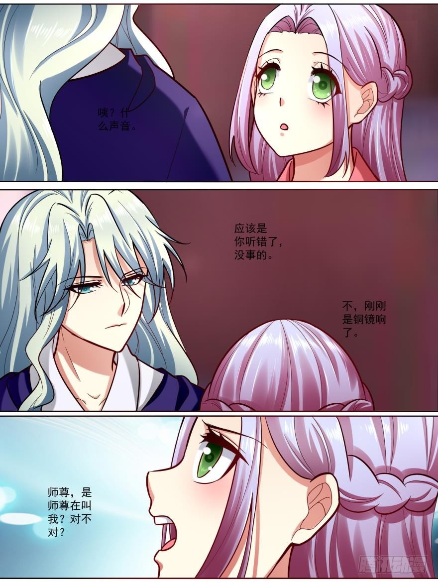 第六十四话-第64话