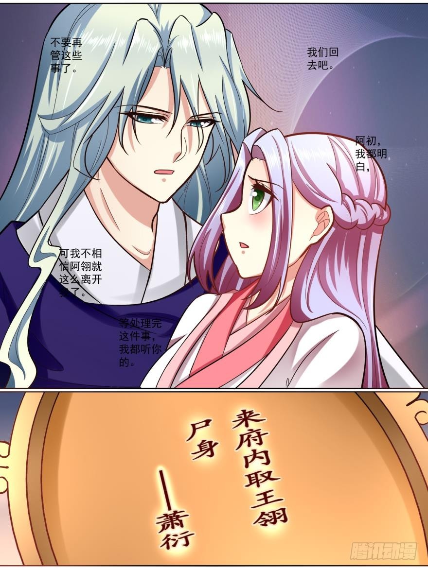 第六十四话-第64话