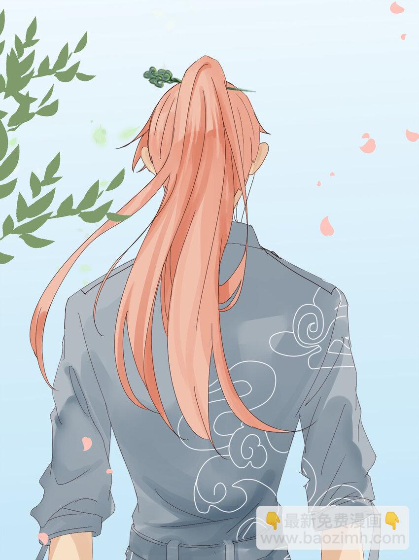 第6话 天师，你是不是不行？-第6话