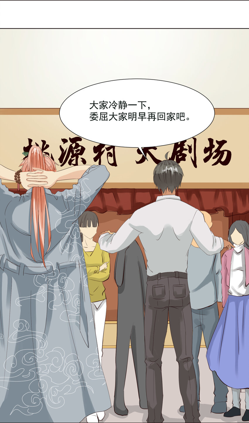 第8话 阿磊！你怎么能打我！-第8话