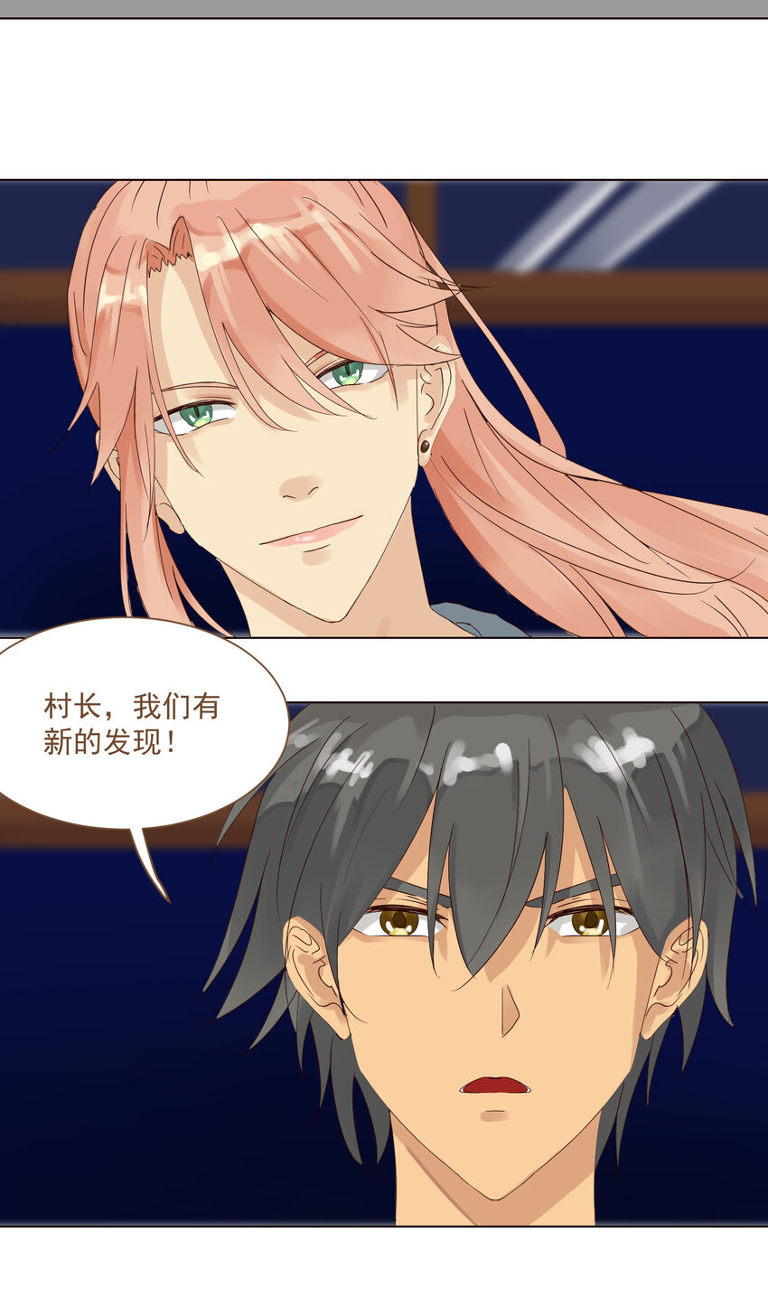 第8话 阿磊！你怎么能打我！-第8话