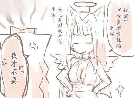 此花亭奇譚 - 特別短篇&公式站狐之宿推廣 - 7