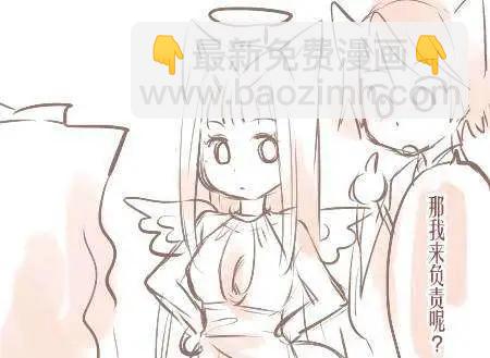 此花亭奇譚 - 特別短篇&公式站狐之宿推廣 - 8