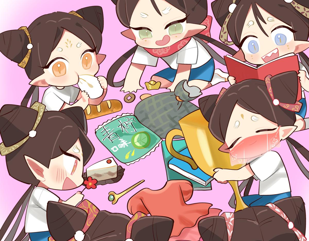 妖怪的品质-第14话