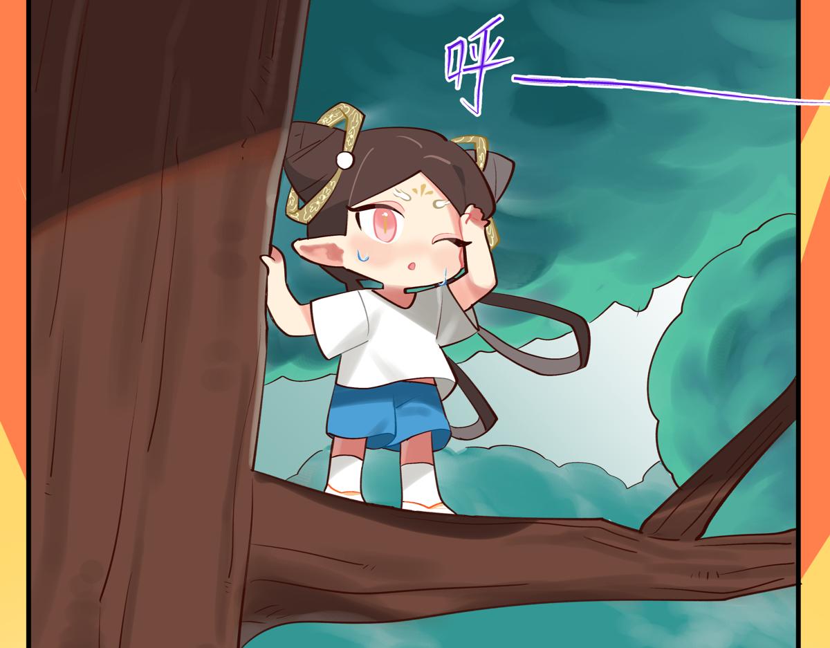 妖怪的品质-第14话