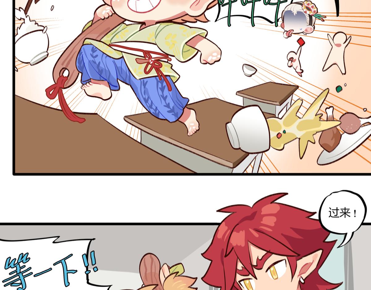 气氛组新成员-第24话