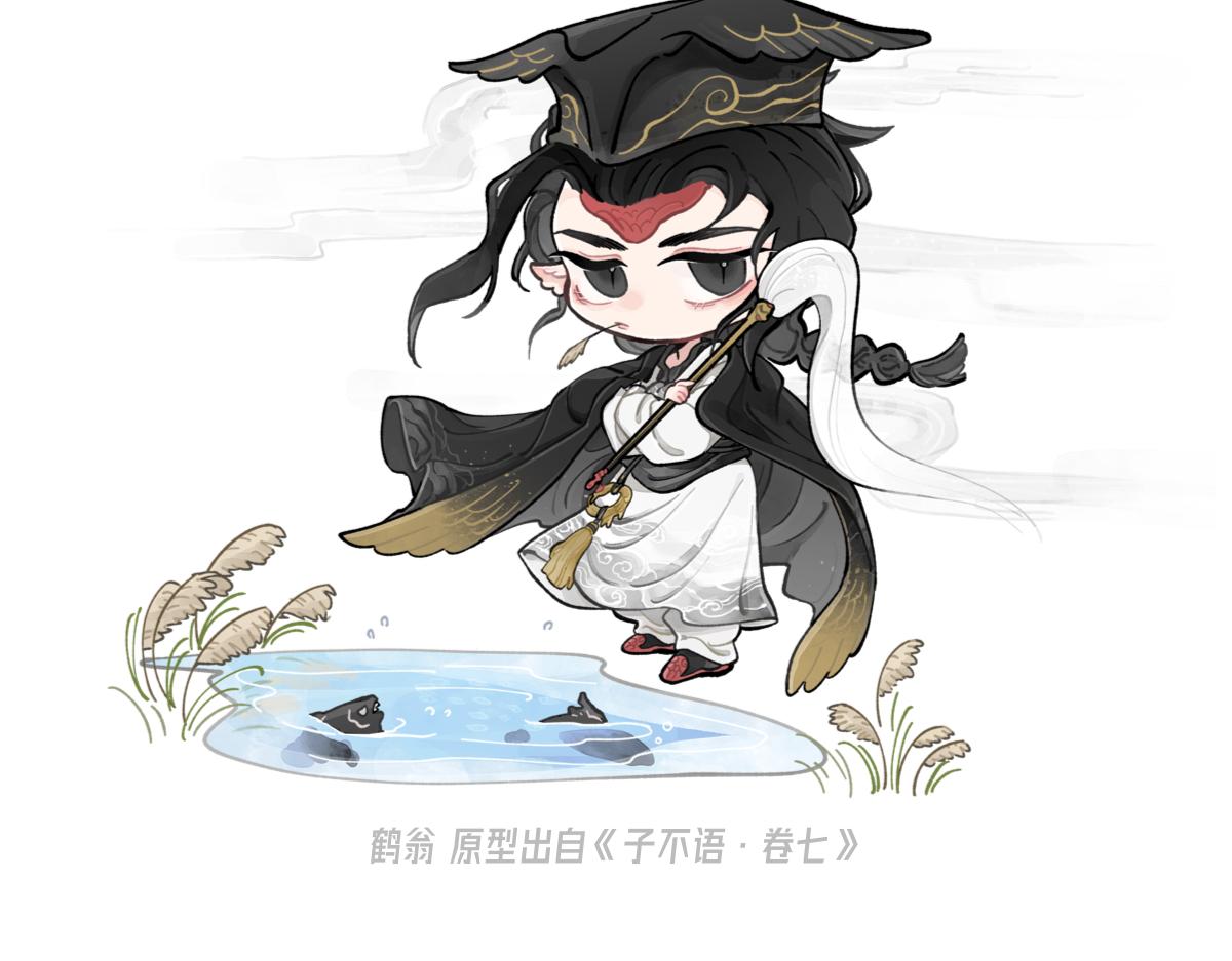 双更：大侠/兄弟们（上）-第26话