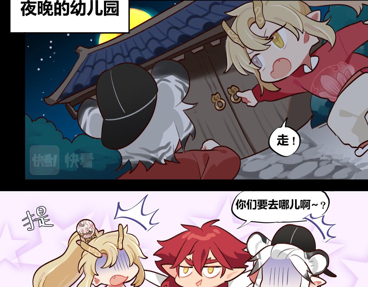 双更：大侠/兄弟们（上）-第26话