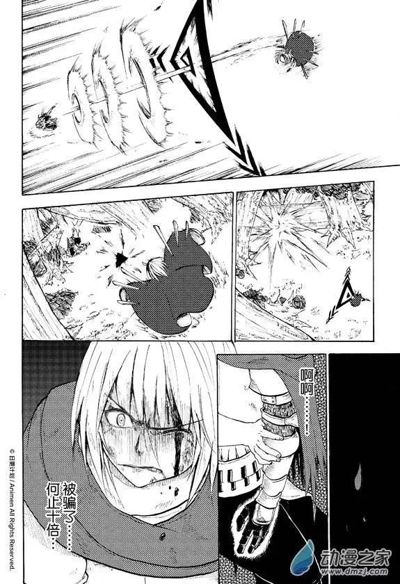 第06回下-第10话